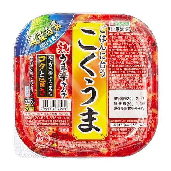料理研究家・リュウジ氏、ロシア料理動画への批判に反論　「これだけ言っておく」