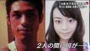 屋根裏に潜んでいたストーカー男、就寝中の女性の無防備な姿を撮影(米)