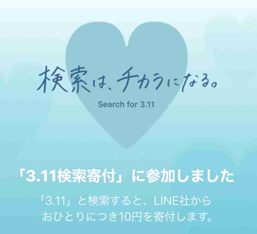 茨城県について語りたい