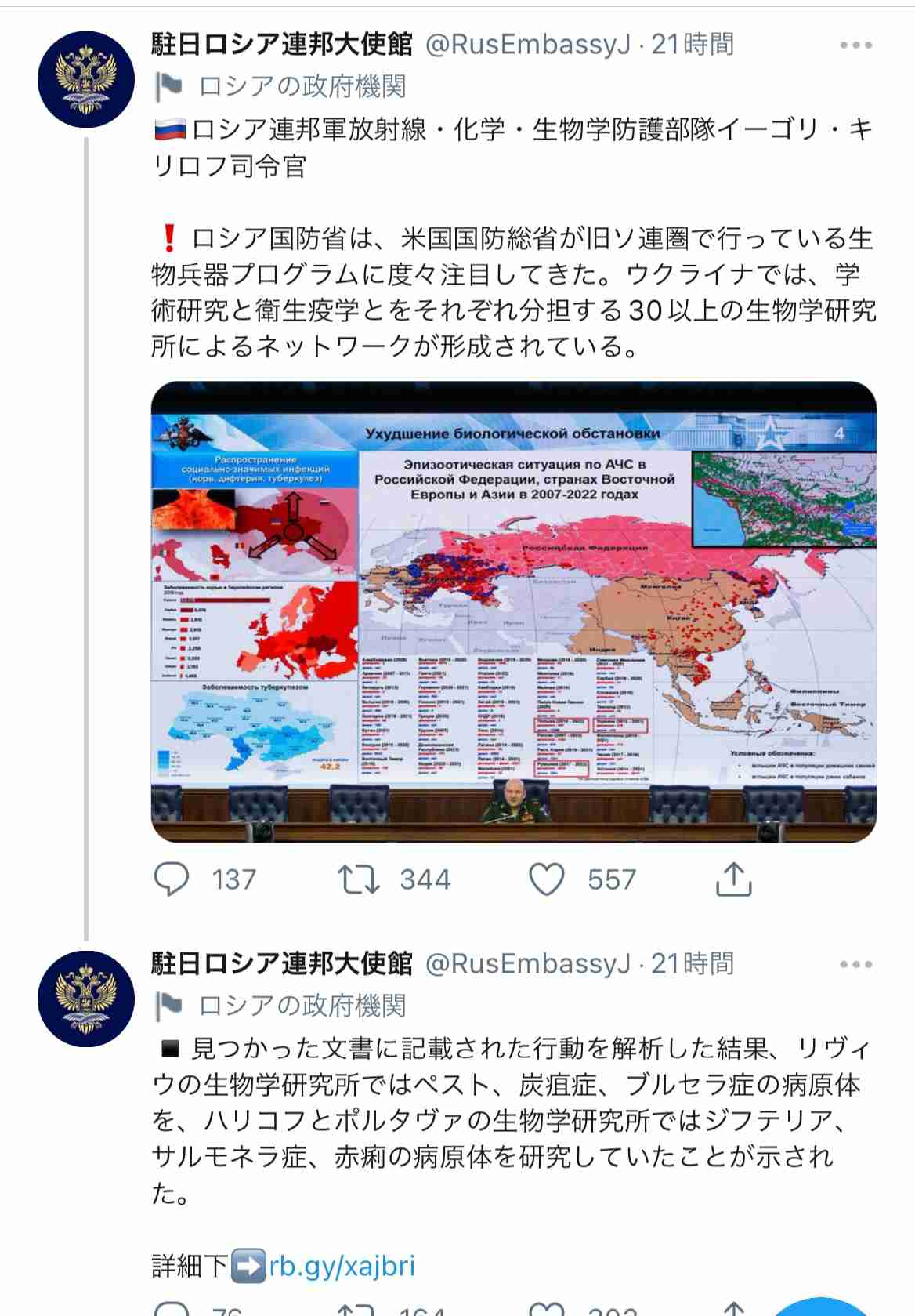 英米が大統領脱出準備　亡命政権樹立を支援―ウクライナ