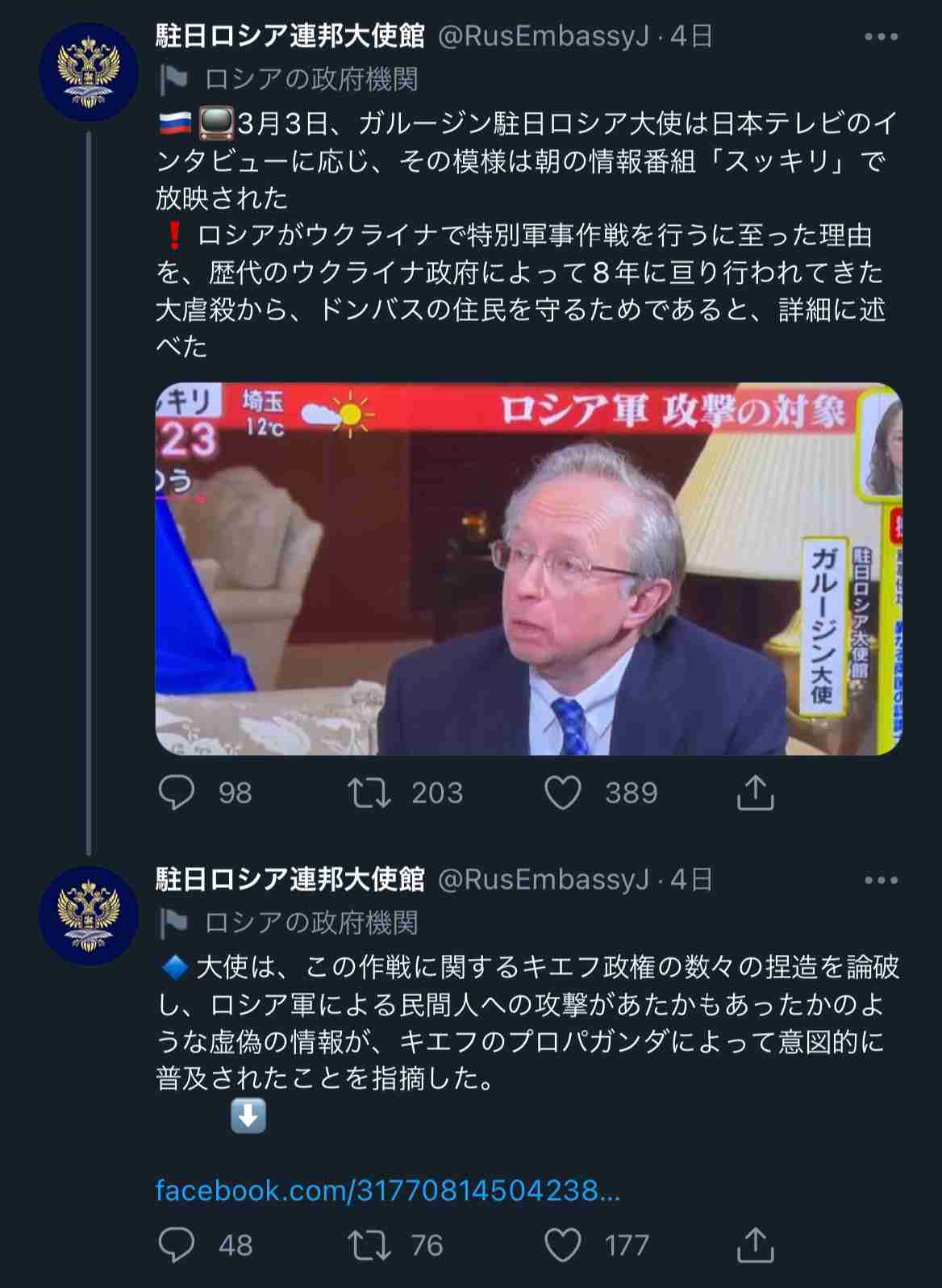 英米が大統領脱出準備　亡命政権樹立を支援―ウクライナ