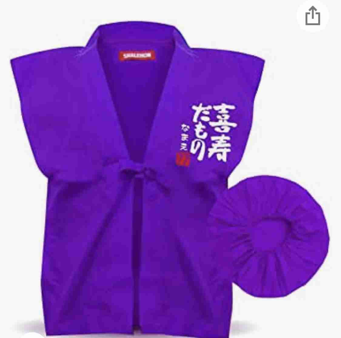 喜寿のお祝い