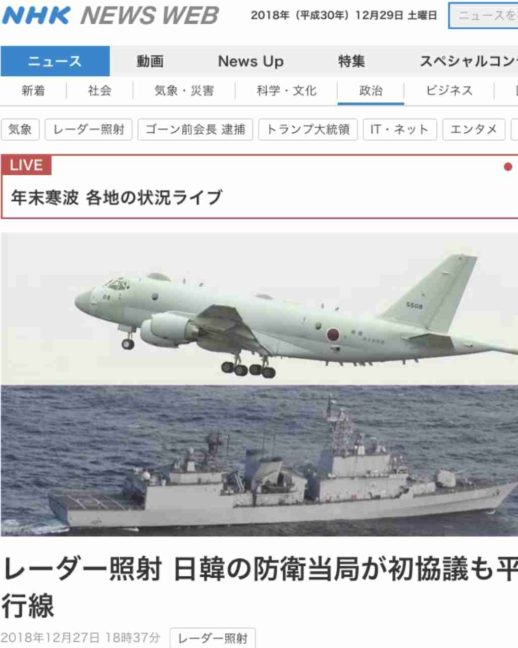 「ウクライナへの侵略の津波を止めたい」　ゼレンスキー大統領が12分の演説で訴えたこと【全文】