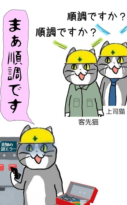 体の不調を放置してる人