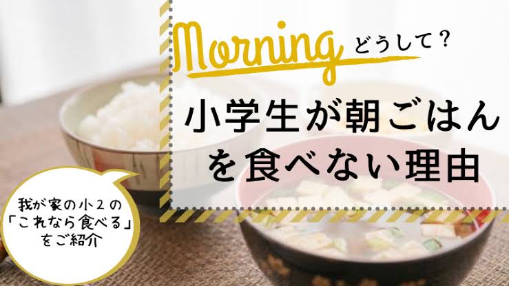トイレを自分で流す、お昼寝はなし…小学校入学までに身に付けたい「6つの習慣」