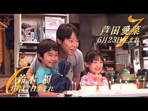 「マルモのおきて」見てた人