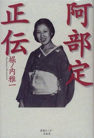 「マルモのおきて」見てた人