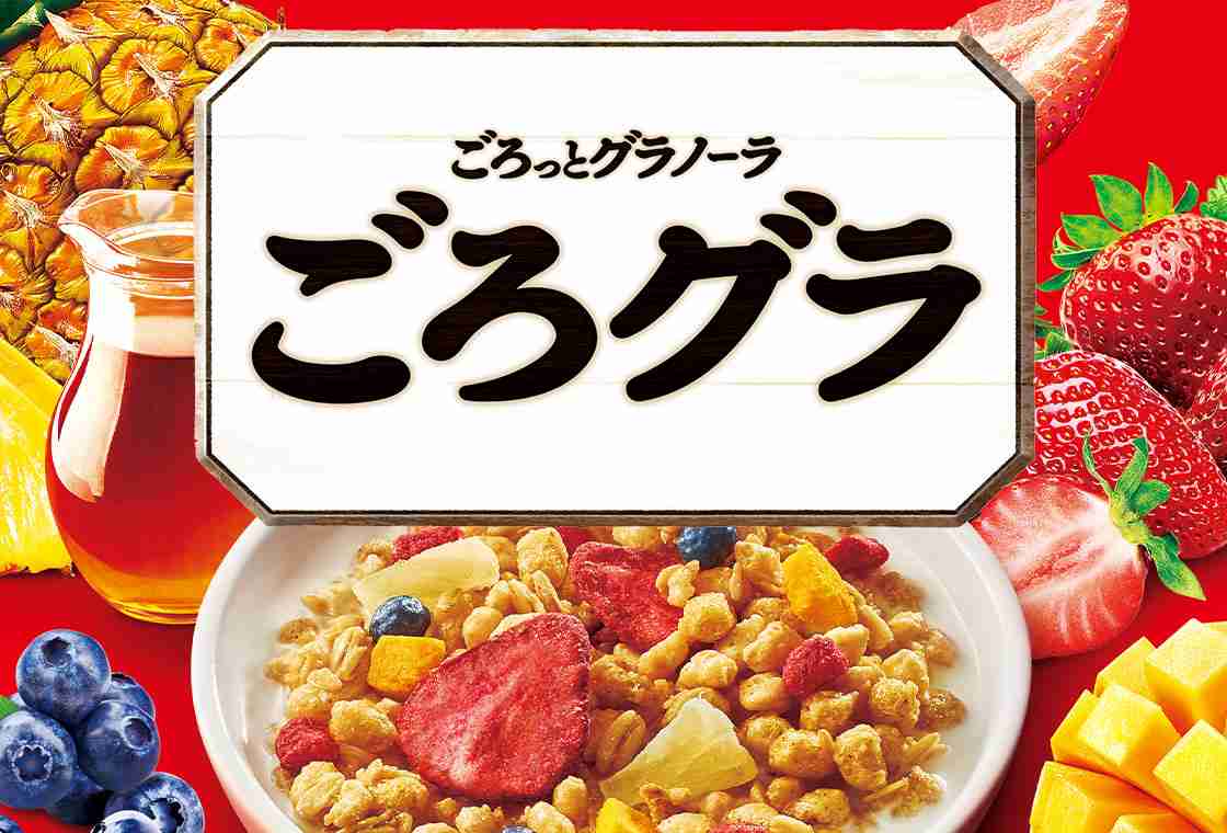 好きなグラノーラ、またはコーンフレーク