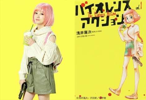 濃厚キャラ！橋本環奈主演『バイオレンスアクション』に佐藤二朗、城田優、高橋克典、岡村隆史が出演決定