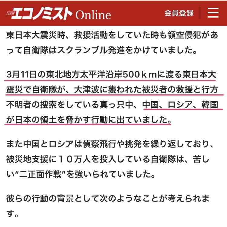 台湾 意識調査「最も好きな国」 日本60%で過去最高