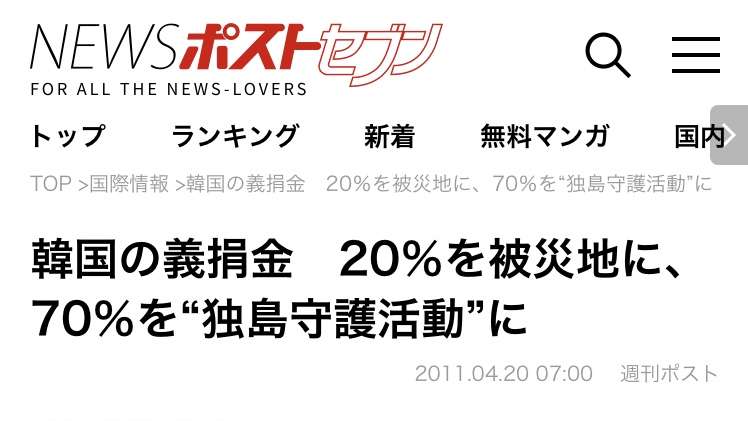 台湾 意識調査「最も好きな国」 日本60%で過去最高