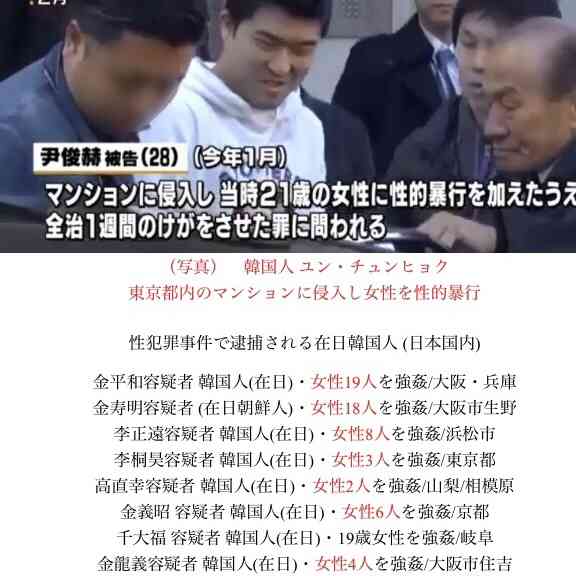 台湾 意識調査「最も好きな国」 日本60%で過去最高