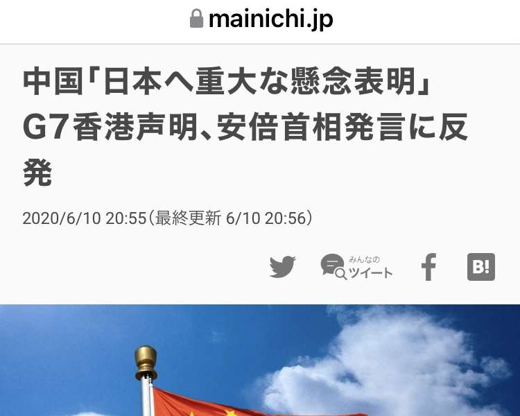 台湾 意識調査「最も好きな国」 日本60%で過去最高