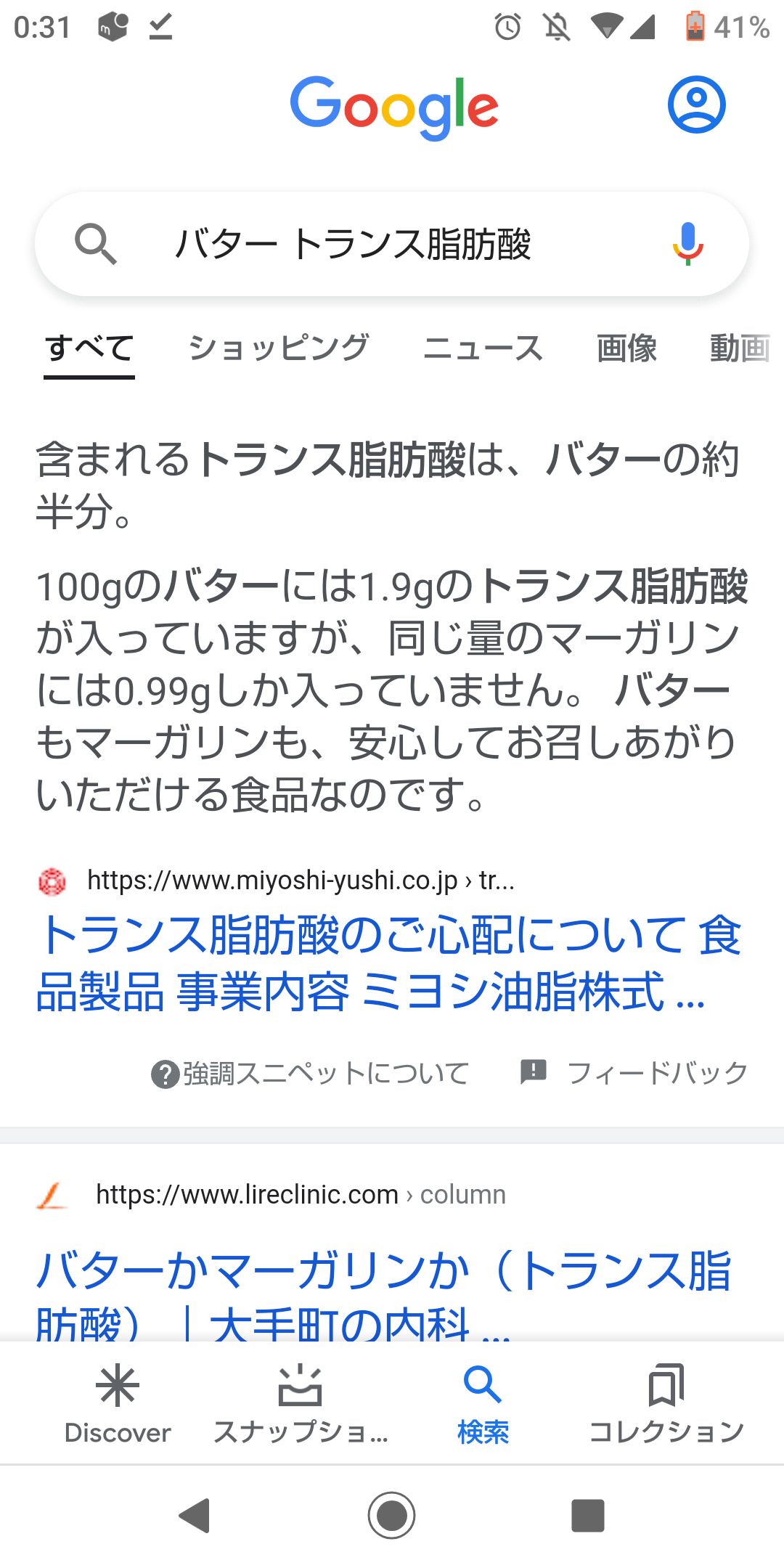 栄養士たちに聞いた!彼らが口にしない7つの食べ物