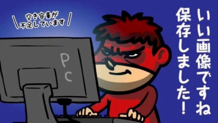 ネット上の「人権侵害事案」去年1736件 SNSなどでの誹謗中傷が急増
