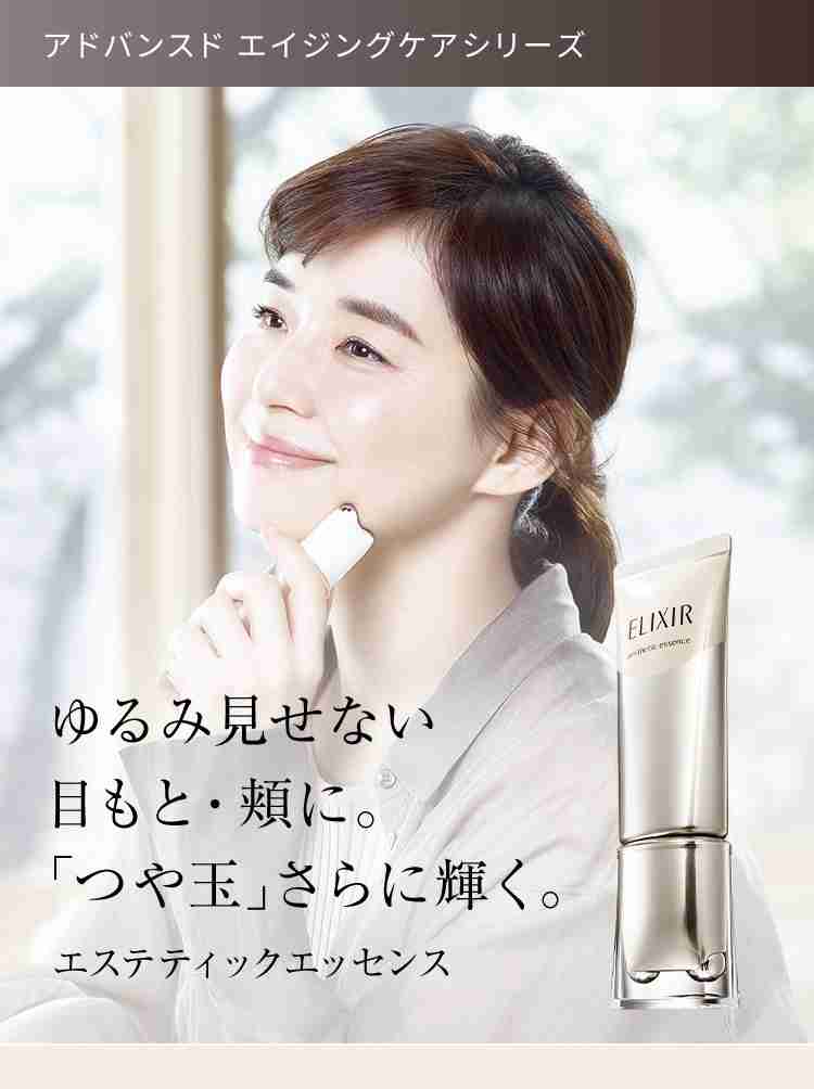 フェイスラインのたるみを防ぐ方法