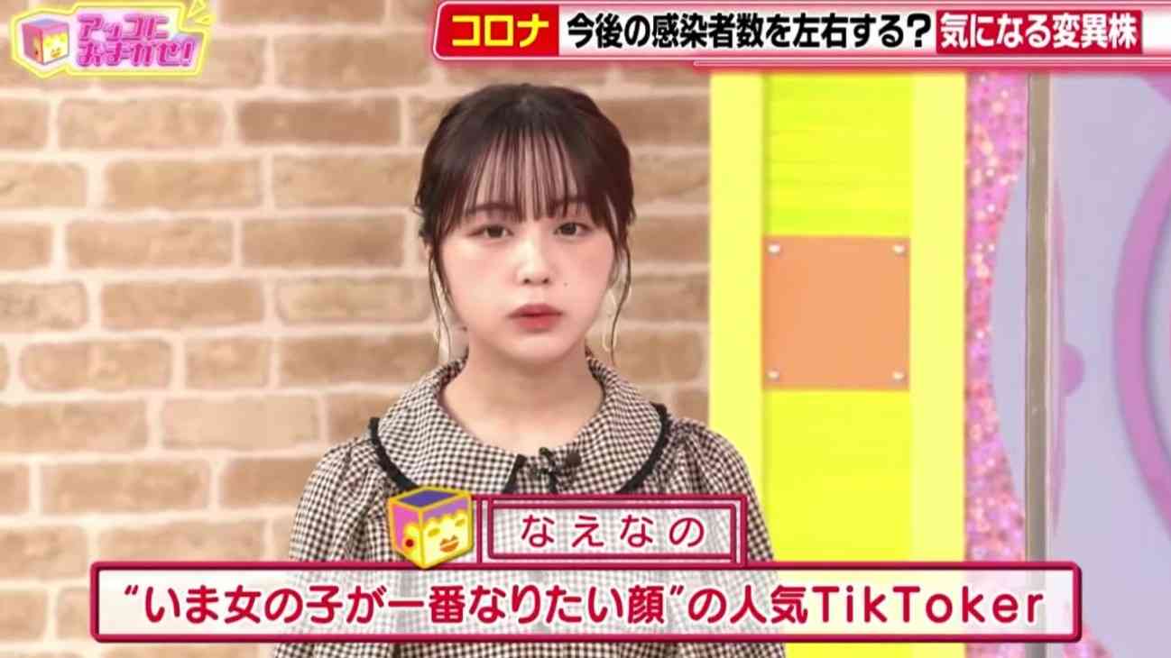誹謗中傷被害で判明した加害者の特徴　山之内すず、多くは中年男性「本名でやってる40、50代くらい」