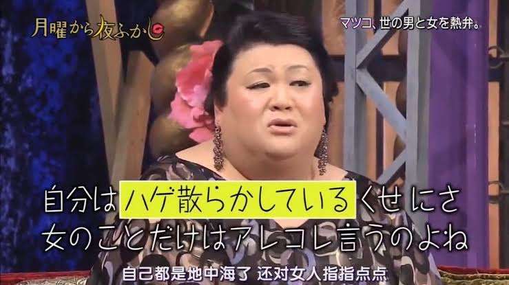 誹謗中傷被害で判明した加害者の特徴　山之内すず、多くは中年男性「本名でやってる40、50代くらい」