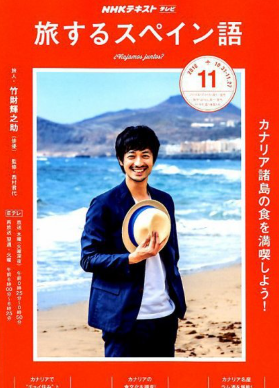 『鎌倉殿の13人』で注目の俳優、竹財輝之助「役者を辞めようと思った」稼げなかった30代を語る