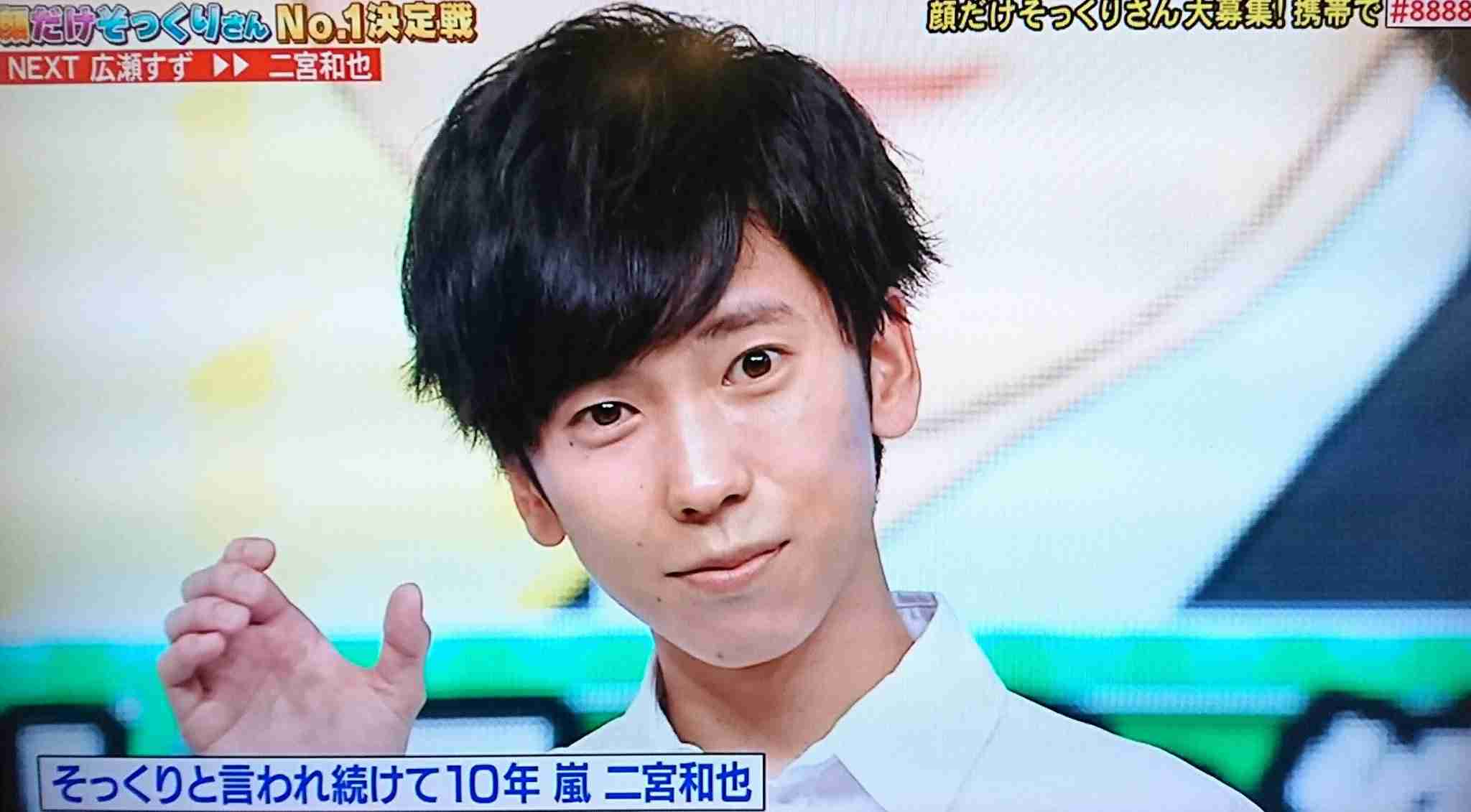 芸能人似の男性に遭遇したことありますか？