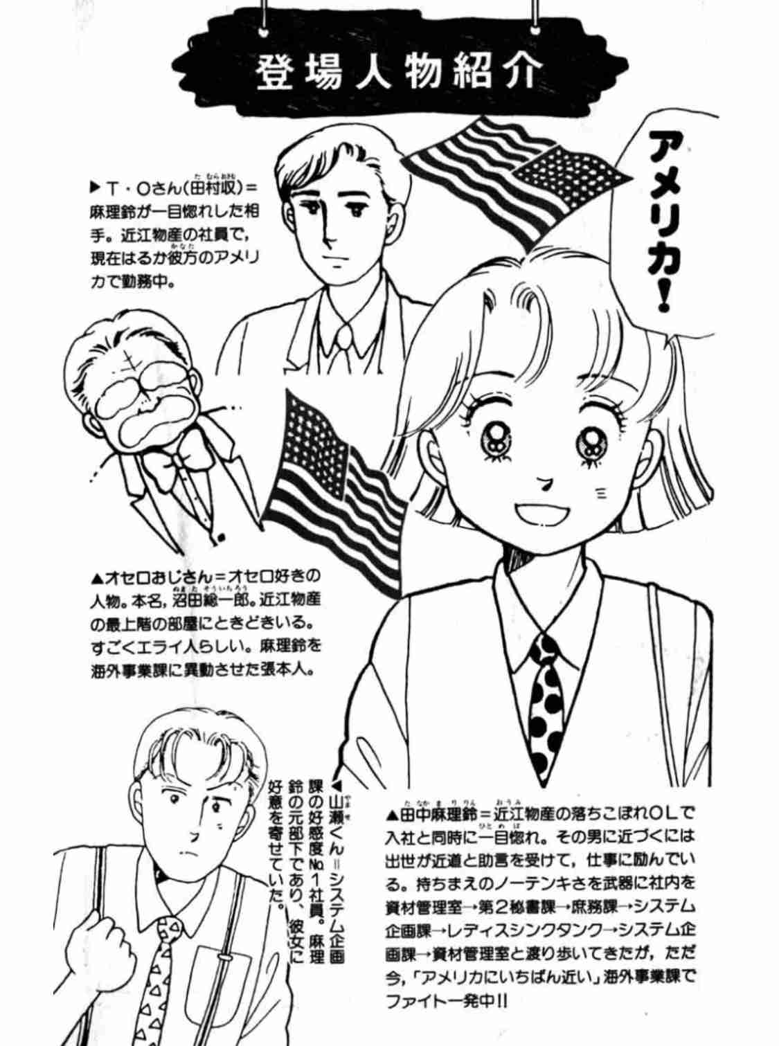今田美桜“田中麻理鈴”が拡声器で世の中に主張 『悪女(わる)』ポスタービジュアル公開