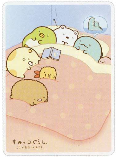 【祝10周年！】すみっコぐらし好きな人集まれ〜！