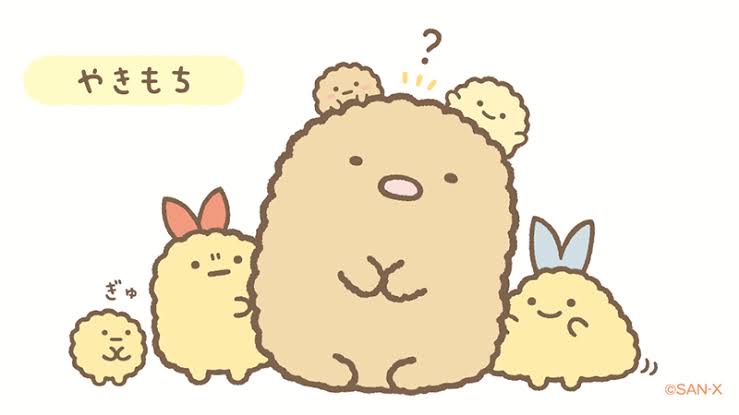 【祝10周年！】すみっコぐらし好きな人集まれ〜！