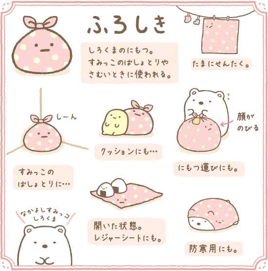 【祝10周年！】すみっコぐらし好きな人集まれ〜！