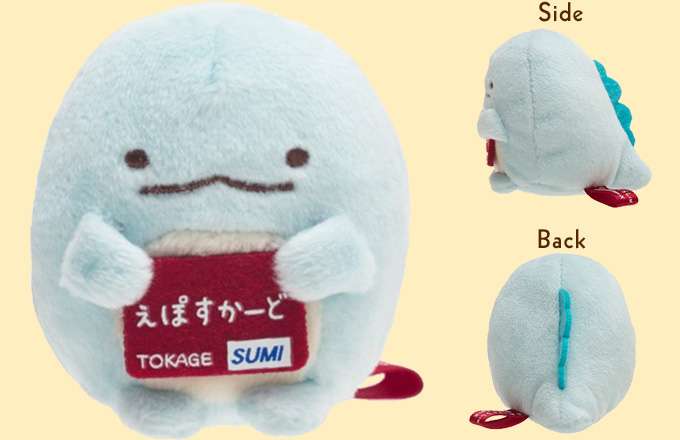 【祝10周年！】すみっコぐらし好きな人集まれ〜！