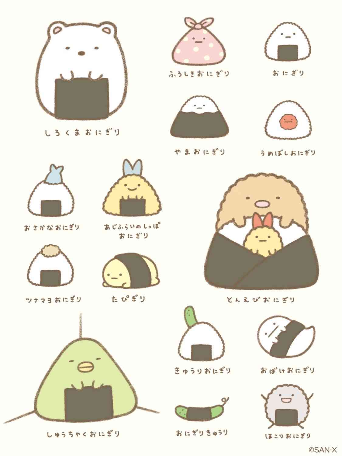 【祝10周年！】すみっコぐらし好きな人集まれ〜！