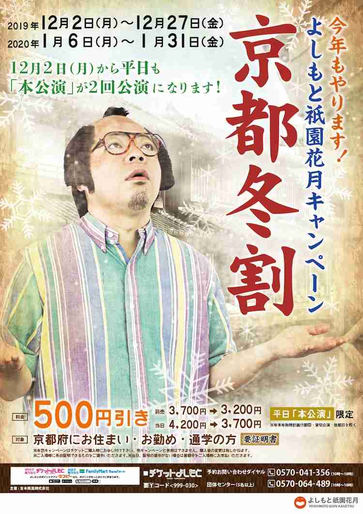 地上波で時代劇が復活する方法を真剣に考えるトピ