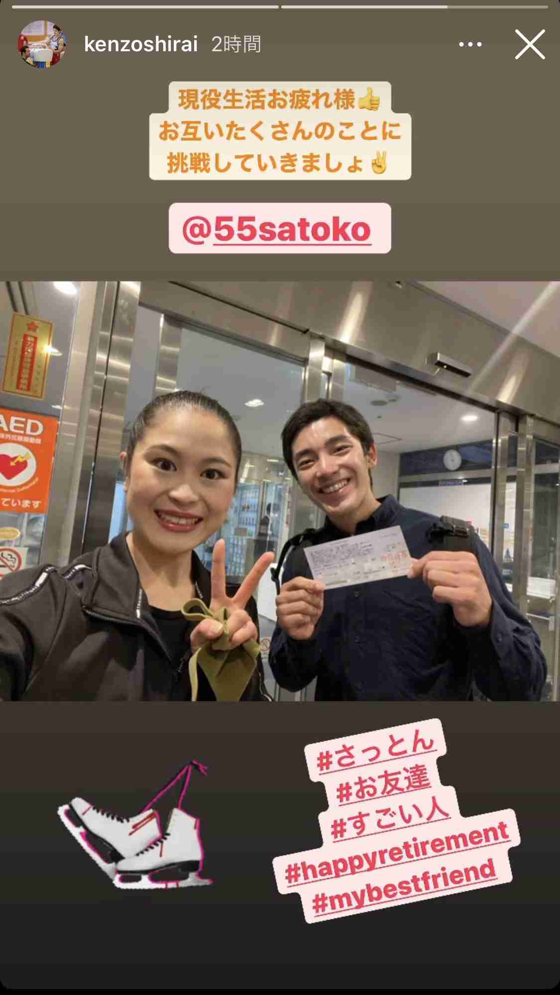 フィギュア宮原知子、24歳誕生日に現役引退発表「やりきったという気持ちでいっぱい」