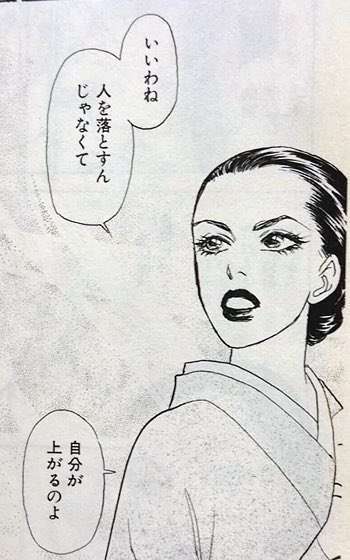 一度読んだ本や漫画、観た映画やドラマの内容