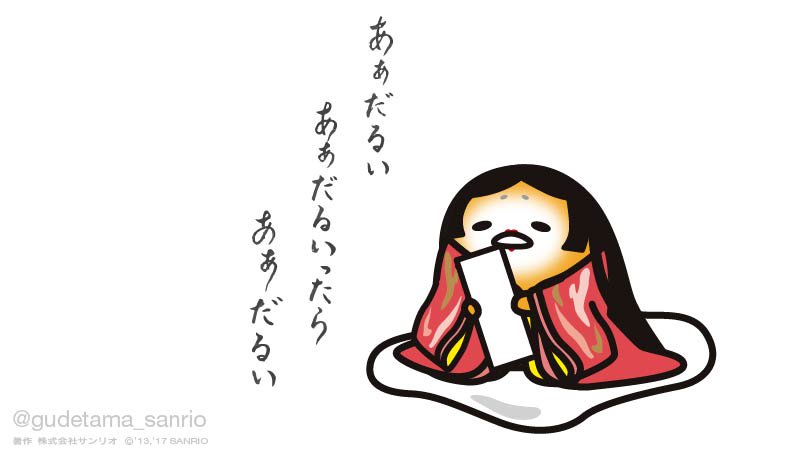 今思ってることを俳句にするトピ