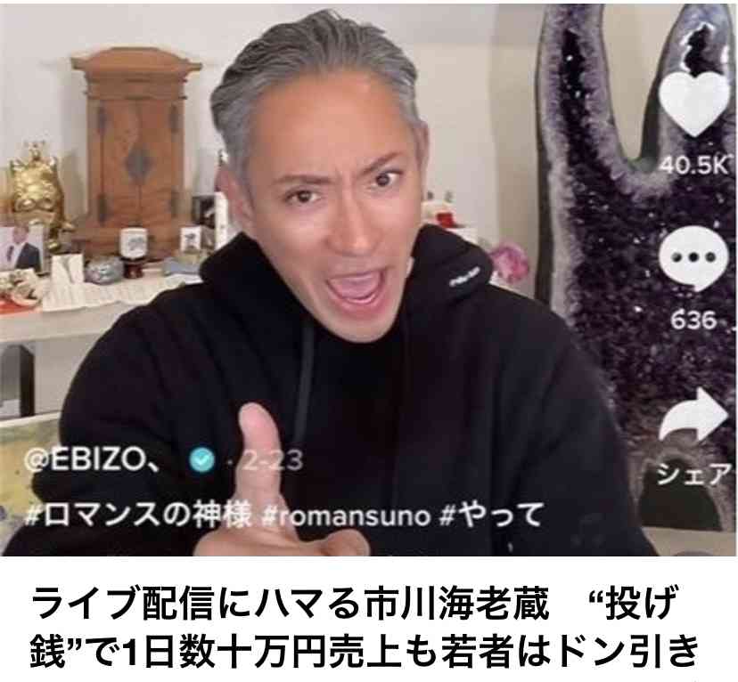 小林麻耶が再婚発表「父とは縁を切って “駆け落ち”」海老蔵への批判動画はすべて削除の急展開