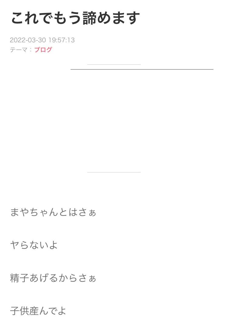 小林麻耶が再婚発表「父とは縁を切って “駆け落ち”」海老蔵への批判動画はすべて削除の急展開
