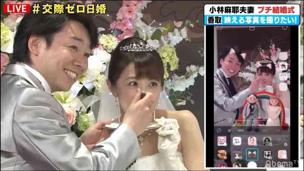 小林麻耶が再婚発表「父とは縁を切って “駆け落ち”」海老蔵への批判動画はすべて削除の急展開