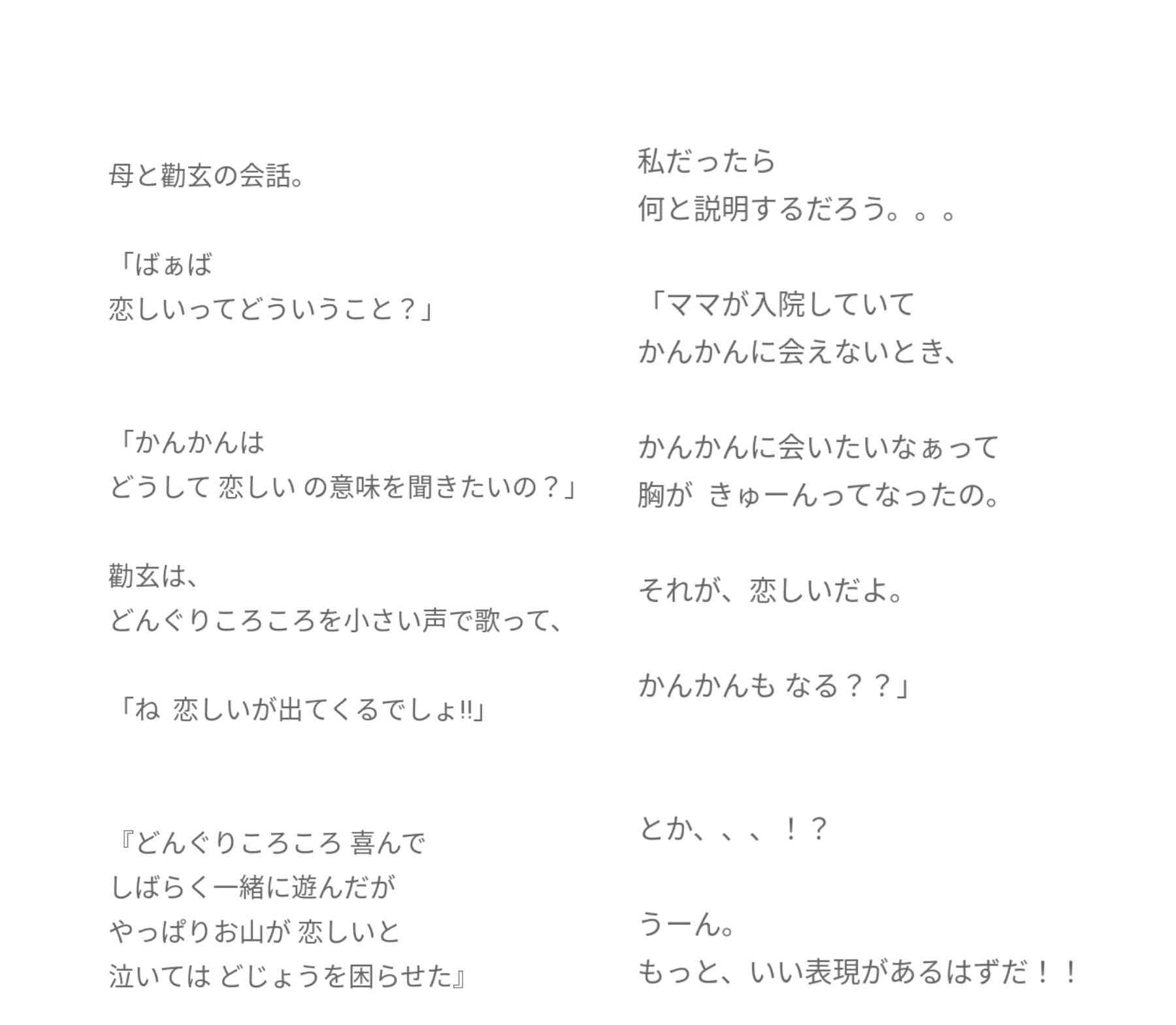 小林麻耶が再婚発表「父とは縁を切って “駆け落ち”」海老蔵への批判動画はすべて削除の急展開