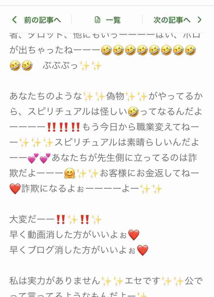 小林麻耶が再婚発表「父とは縁を切って “駆け落ち”」海老蔵への批判動画はすべて削除の急展開