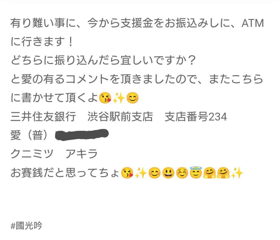 小林麻耶が再婚発表「父とは縁を切って “駆け落ち”」海老蔵への批判動画はすべて削除の急展開