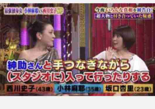 小林麻耶が再婚発表「父とは縁を切って “駆け落ち”」海老蔵への批判動画はすべて削除の急展開