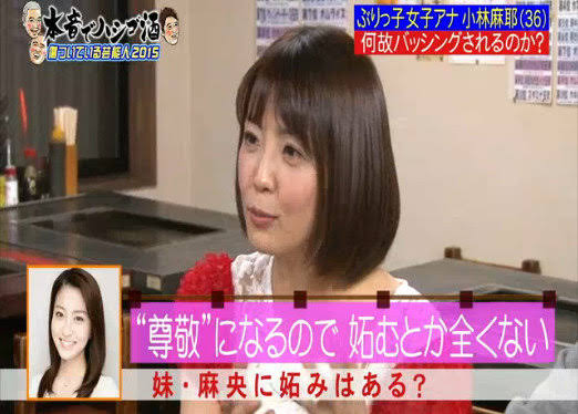小林麻耶が再婚発表「父とは縁を切って “駆け落ち”」海老蔵への批判動画はすべて削除の急展開
