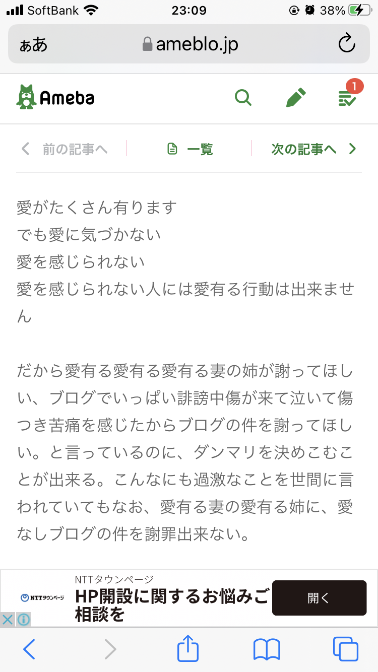 小林麻耶が再婚発表「父とは縁を切って “駆け落ち”」海老蔵への批判動画はすべて削除の急展開
