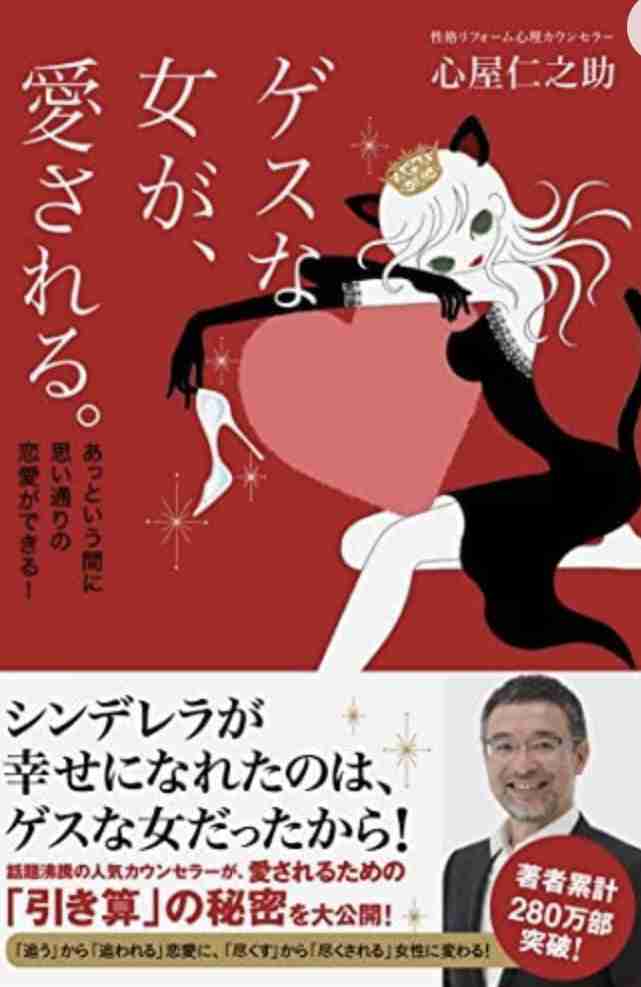 小林麻耶が再婚発表「父とは縁を切って “駆け落ち”」海老蔵への批判動画はすべて削除の急展開