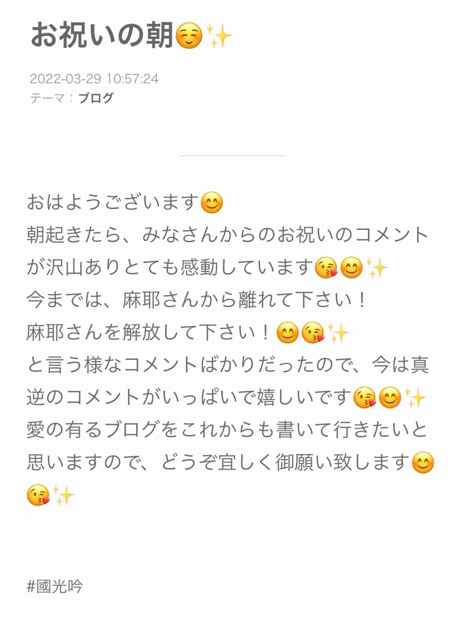 小林麻耶が再婚発表「父とは縁を切って “駆け落ち”」海老蔵への批判動画はすべて削除の急展開
