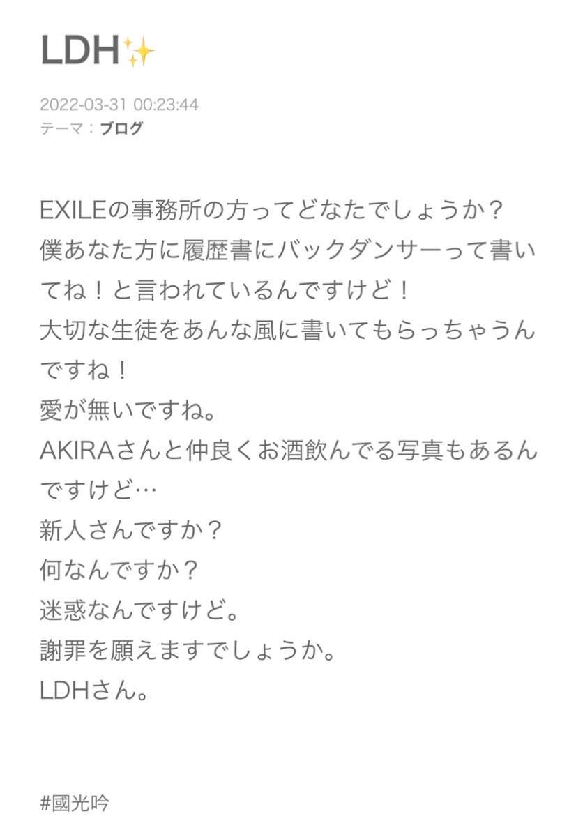 小林麻耶が再婚発表「父とは縁を切って “駆け落ち”」海老蔵への批判動画はすべて削除の急展開