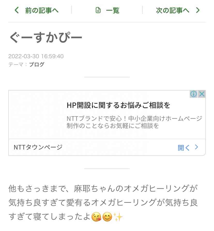 小林麻耶が再婚発表「父とは縁を切って “駆け落ち”」海老蔵への批判動画はすべて削除の急展開