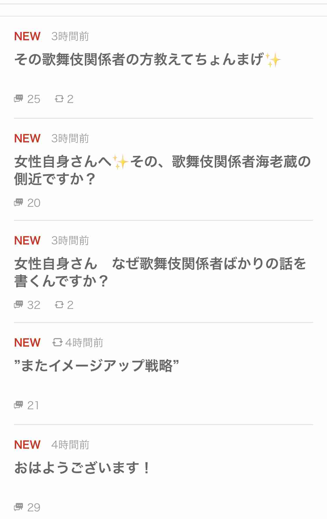 小林麻耶が再婚発表「父とは縁を切って “駆け落ち”」海老蔵への批判動画はすべて削除の急展開
