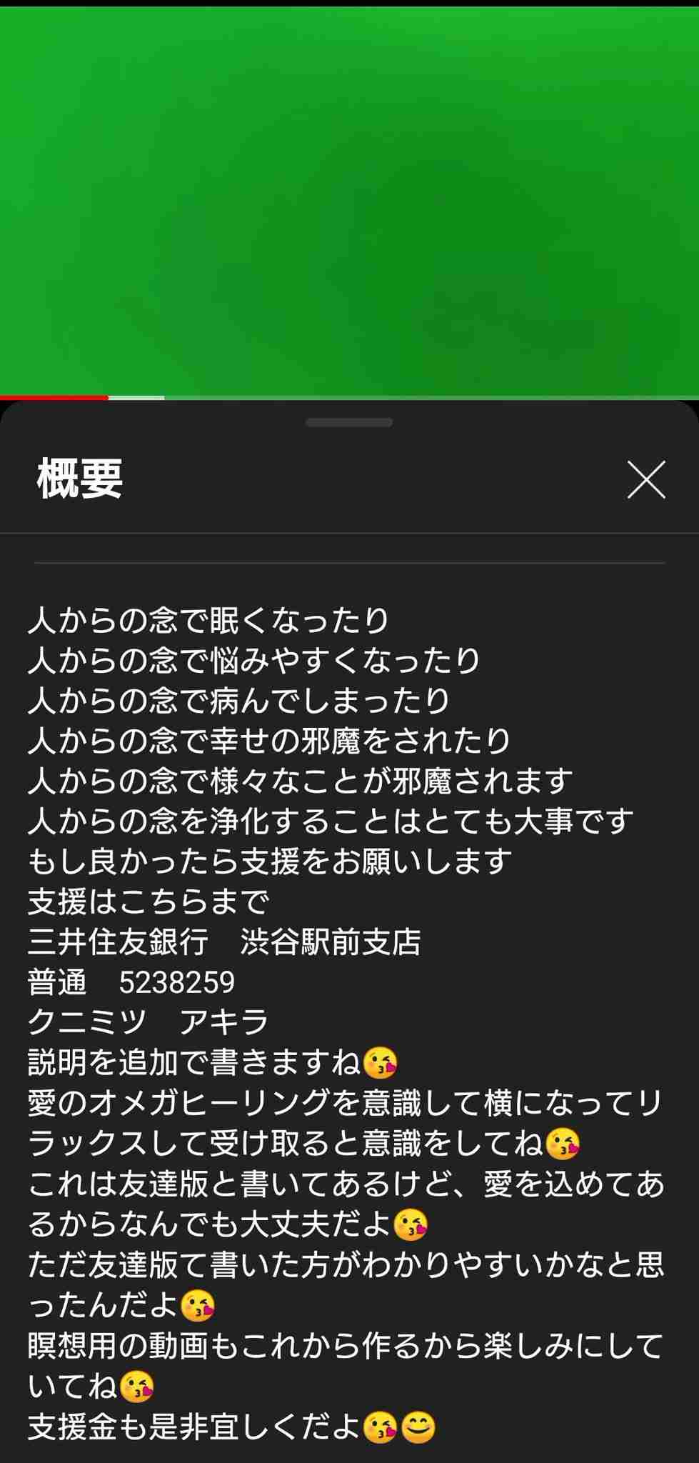 小林麻耶が再婚発表「父とは縁を切って “駆け落ち”」海老蔵への批判動画はすべて削除の急展開