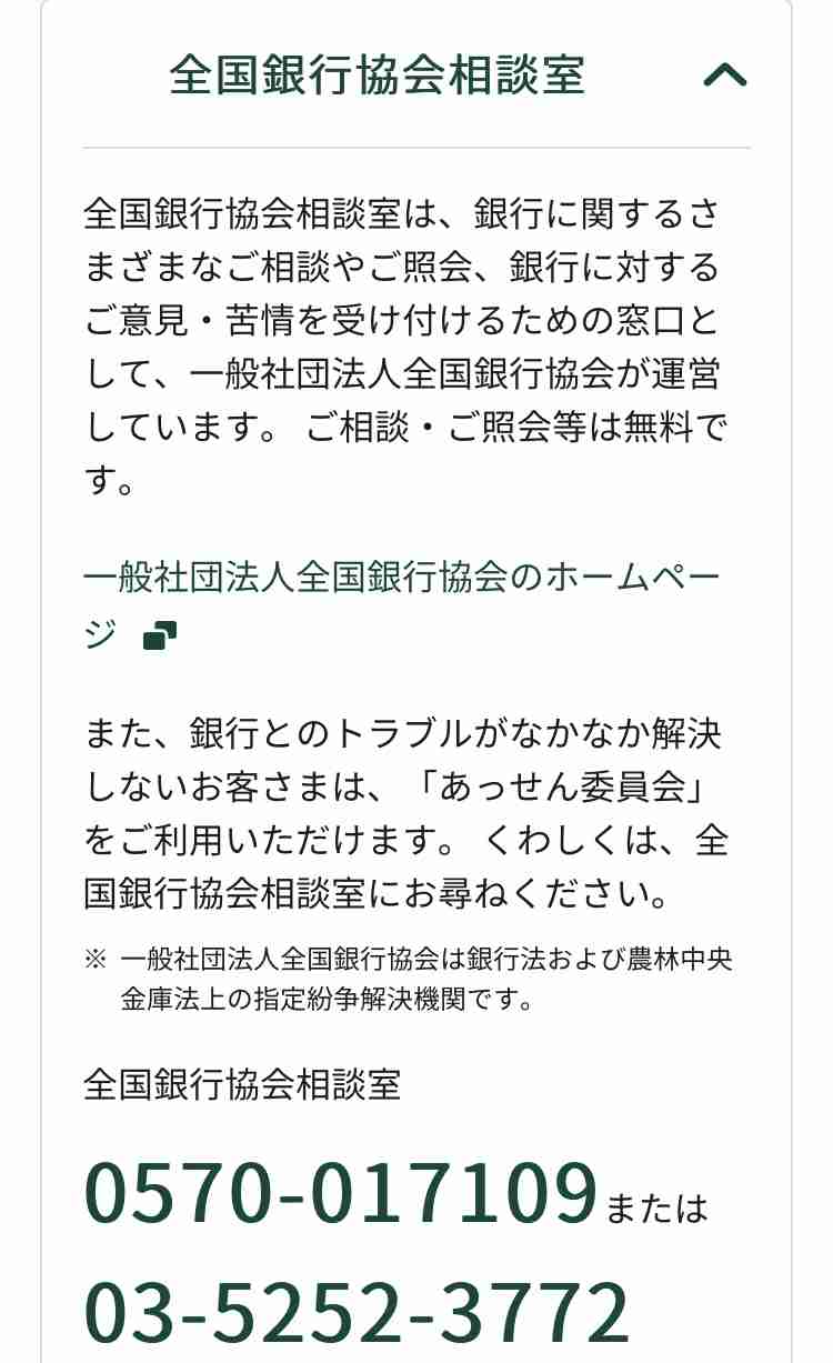 小林麻耶が再婚発表「父とは縁を切って “駆け落ち”」海老蔵への批判動画はすべて削除の急展開